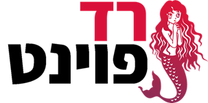 רד פוינט נס ציונה